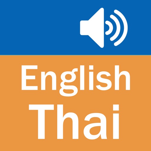 English Thai Dictionary ( Simple and Effective )