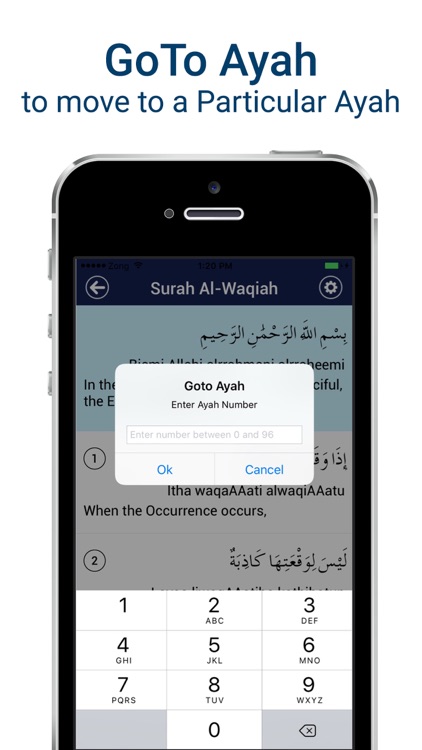 Surah Waqiah Mp3 - with Translation & Recitation screenshot-4