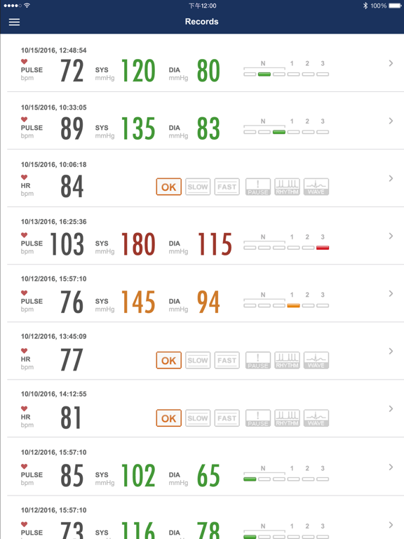 Screenshot #6 pour Beurer CardioExpert