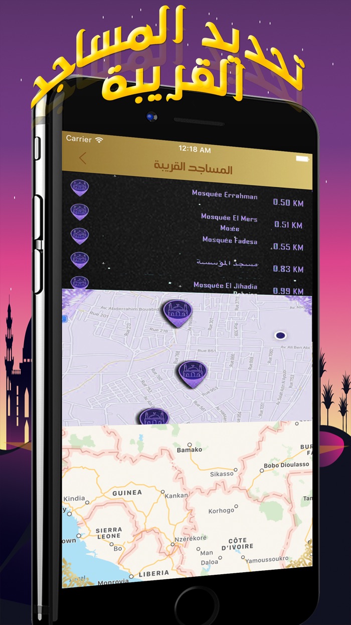 Prayer Time-اوقات الصلاة والأذان والقران كريم