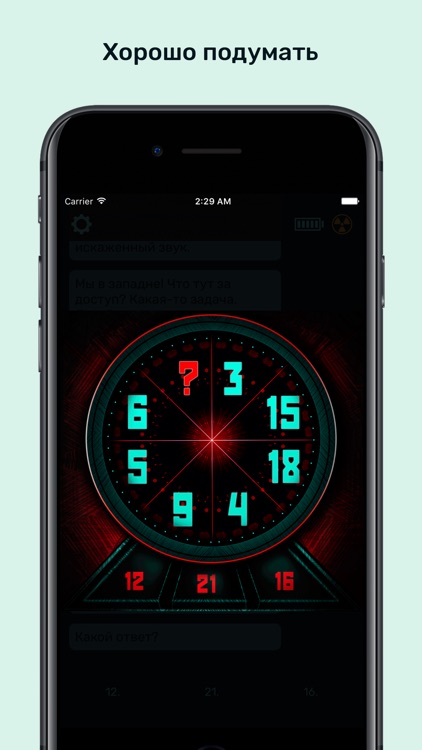 Перевал Дятлова screenshot-3