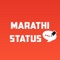 Marathi status is the best Marathi status app
