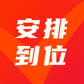 Screenshots (5) 安排到位