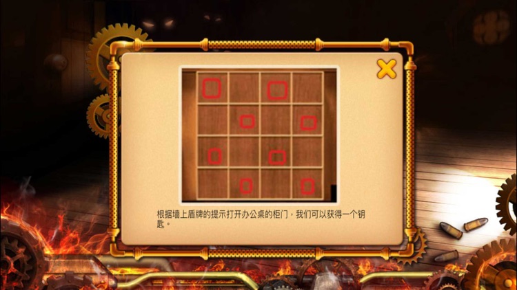 越狱密室逃脱1逃离地牢 screenshot-3