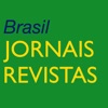 Jornais e Revistas do Brasil - iPadアプリ
