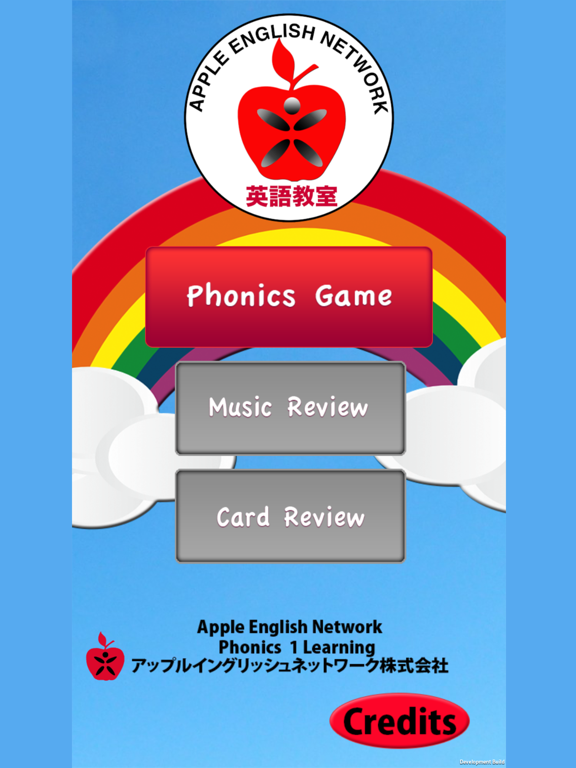 Screenshot #4 pour アップル英語２ 幼児・子供のための楽しゲーム(有料版)