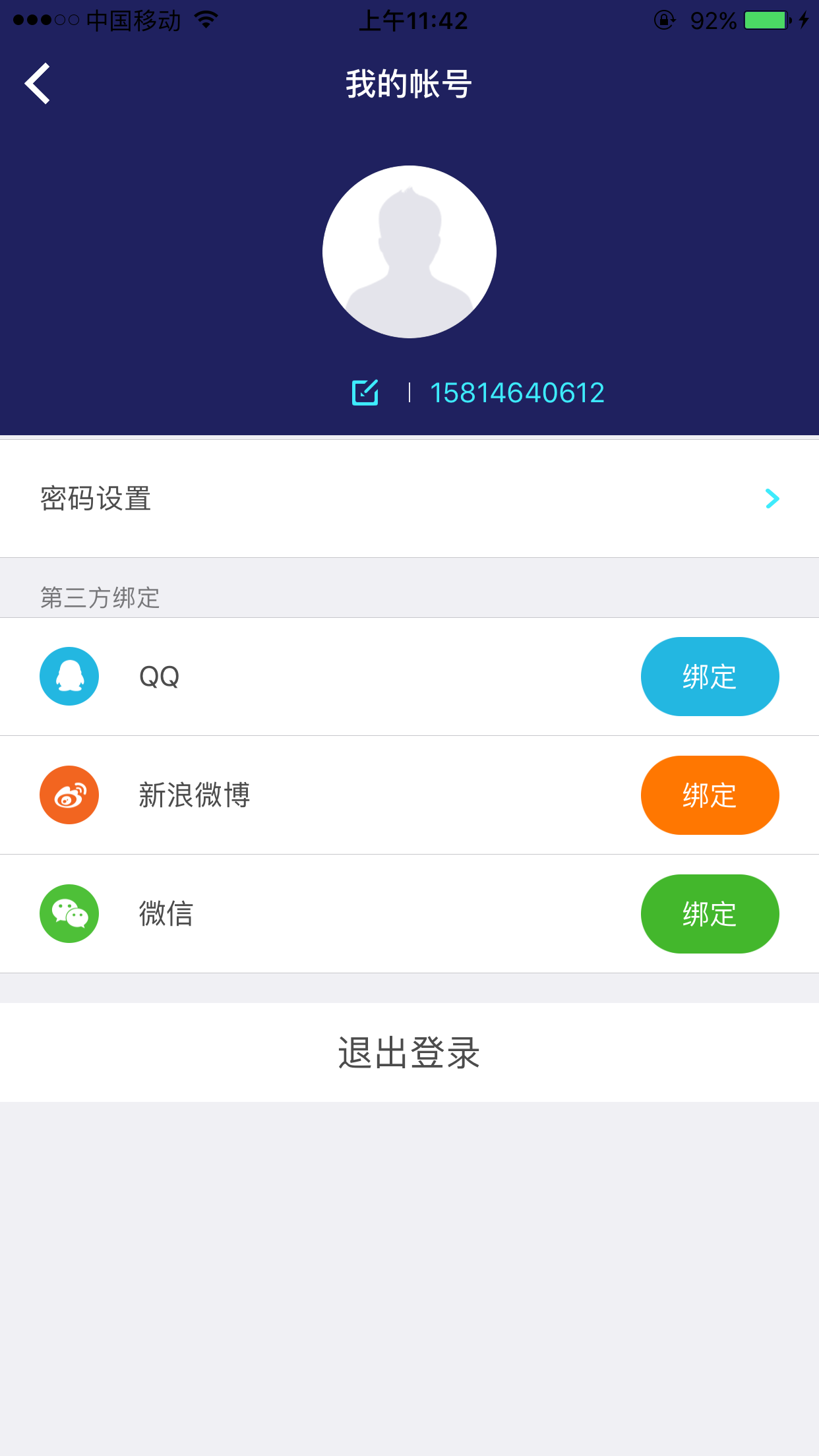 OKOK智能