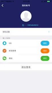 okok智能 айфон картинки 3