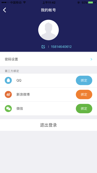 Screenshot #3 pour OKOK智能