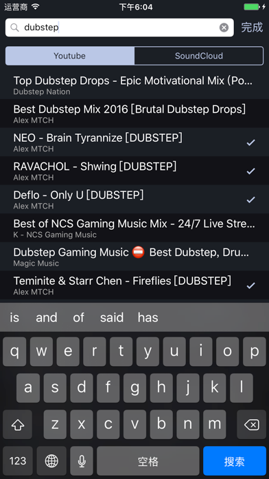 Socket.dj screenshot
