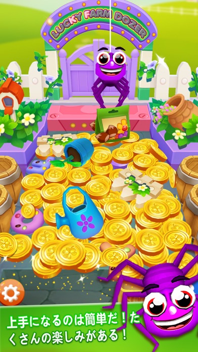 coin mania dozer コイン落としゲームのおすすめ画像2