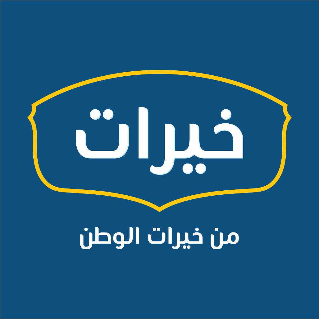 Get متجر خيرات for iOS, iPhone, iPad Aso Report