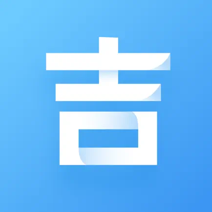 青书吉大 Читы