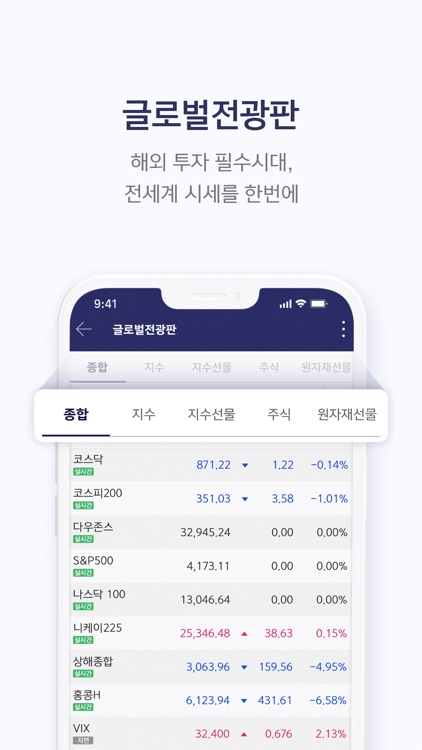 키움증권 영웅문S#(NEW)