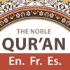 Noble Quran - iPhoneアプリ