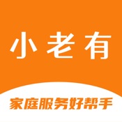 小老有（雇主、阿姨端）