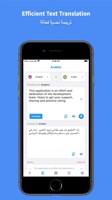Arabic Translator Pro - 45+ Screenshot