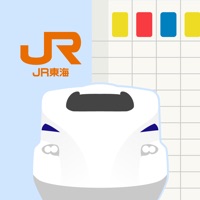 JR東海 東海道・山陽新幹線時刻表