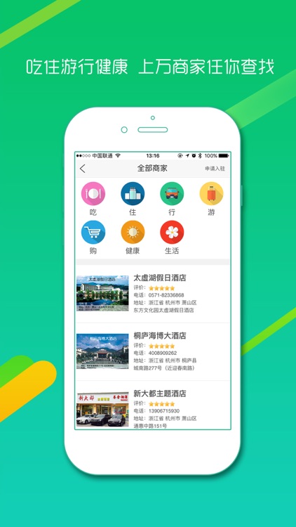 e兑商城-天天省钱零消费