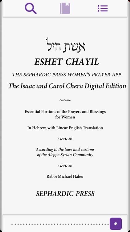Eshet Chayil