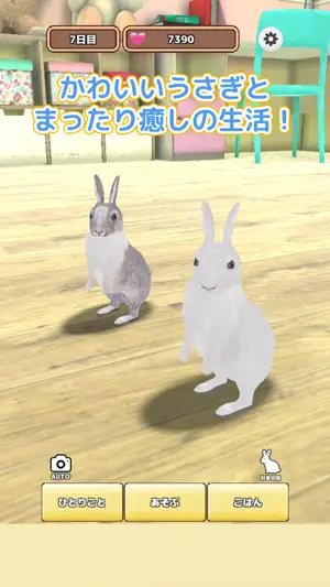 rabbit breeding game screenshot 3