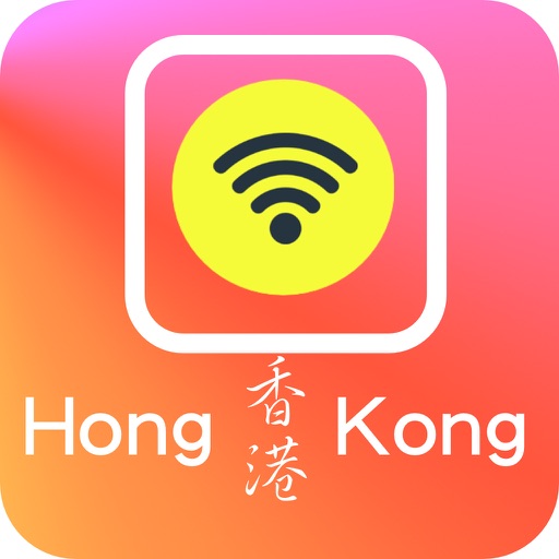 Hong Kong Free Wifi Hotspot iOS App