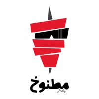 شاورما مطنوخ logo
