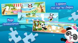 Game screenshot Головоломка Лолы! hack