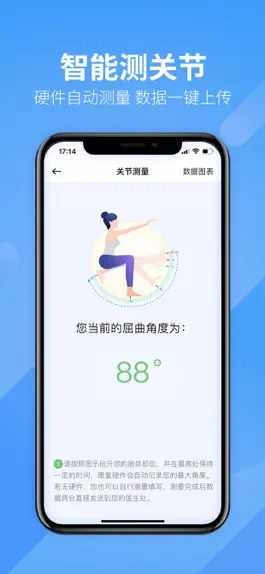 Game screenshot 康伴行 apk