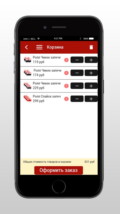 Ресторан Посиделкин screenshot-3