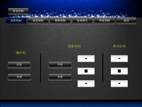 Screenshot #5 pour CPanel