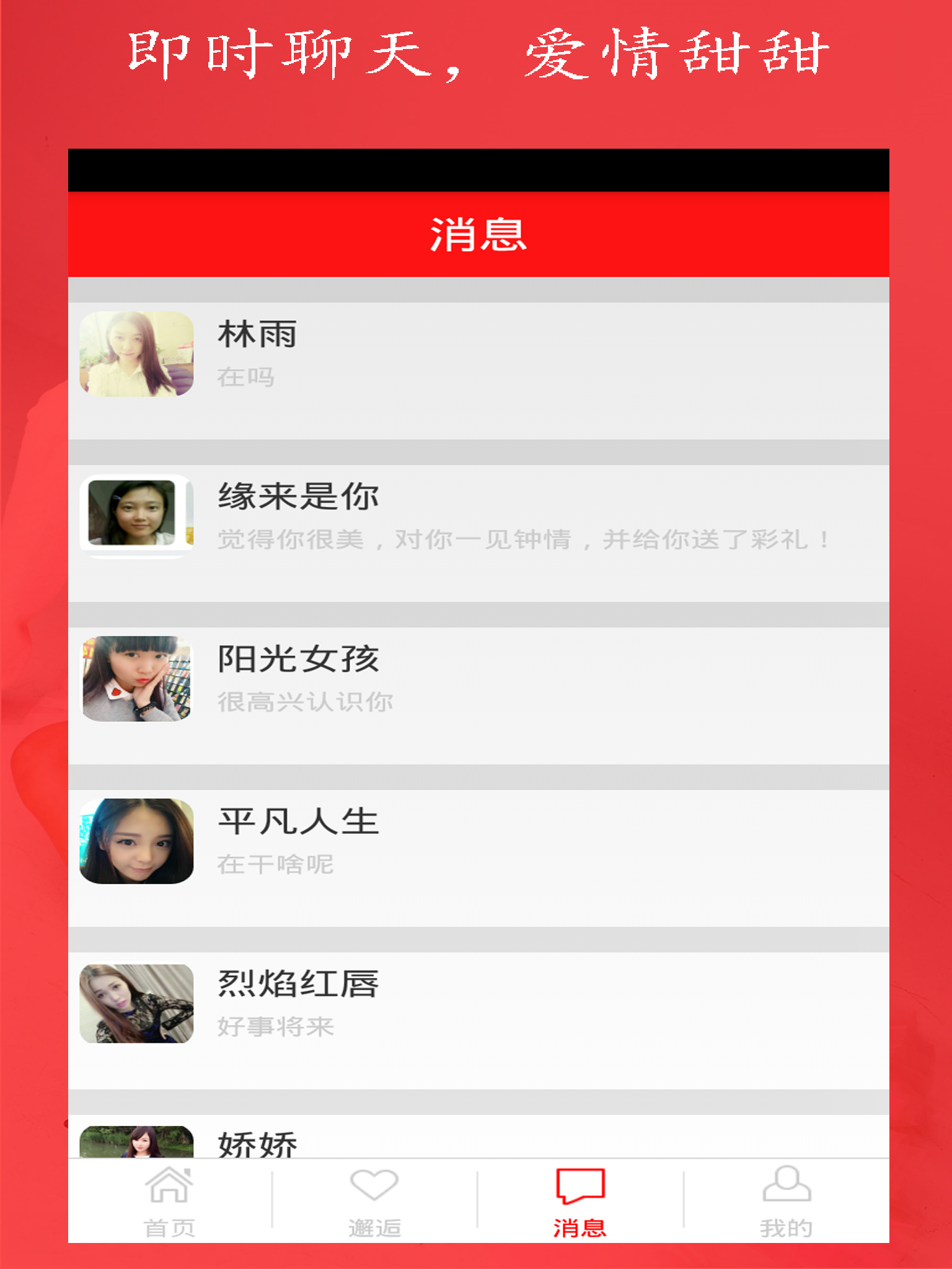 红鹊桥
