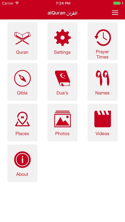 Al Quran Mp3 for Ramadan