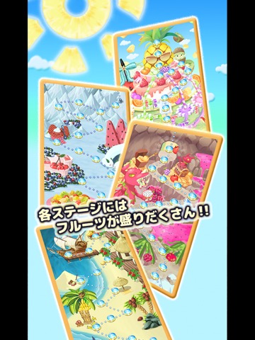 【公式】ピコ太郎のPPAPパズルシューターのおすすめ画像2