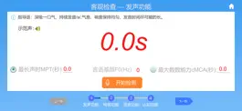 Game screenshot 言语心智发育筛查 hack