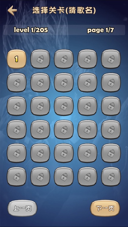 猜歌王 - 最新单曲，值得畅玩