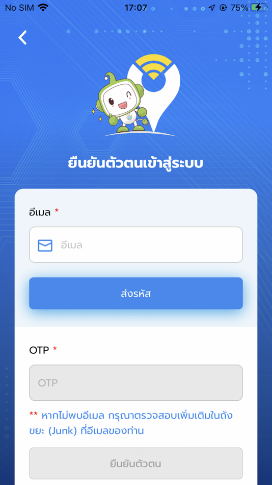 #3. DTT Service Area (iOS) 由: Office of The National Broadcasting and Telecommunications Commission (NBTC)