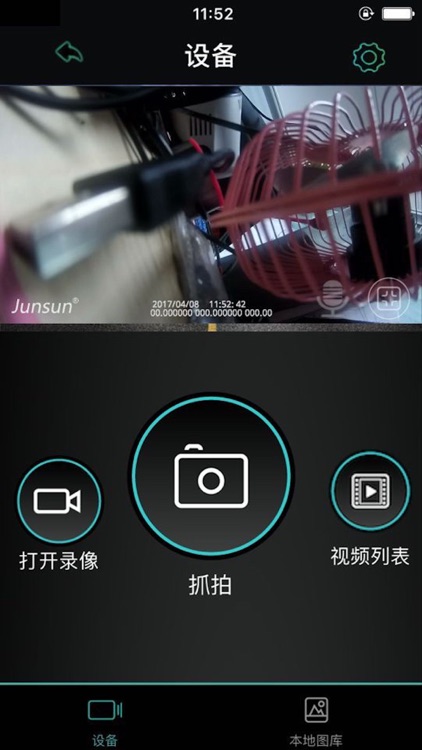 Meet-DVR screenshot-3