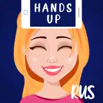 Руки вверх - игра Слово на лбу App Contact