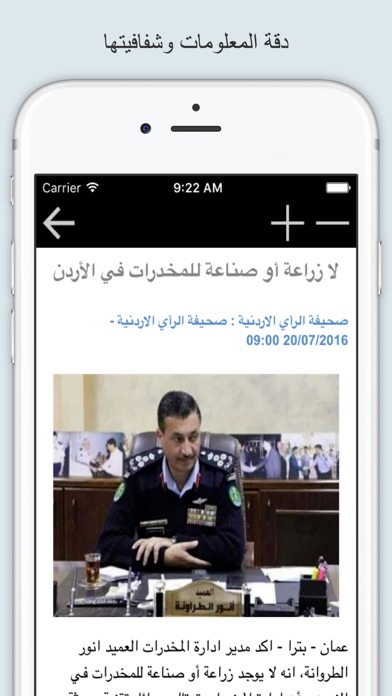 Screenshot #1 pour اخبار الامارات بين يديك