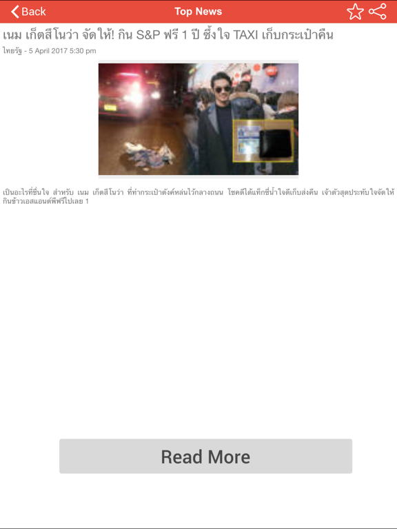 Top Thailand News iPad screenshot 4
