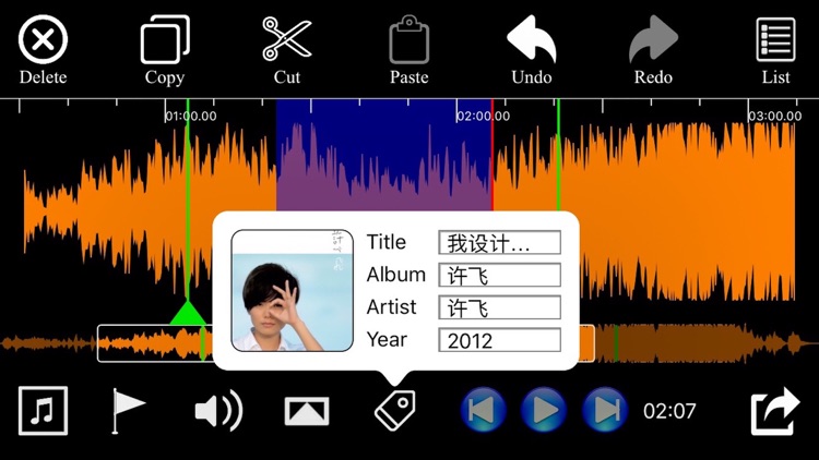 Audio Trim & Audio Split Edit Pro screenshot-4