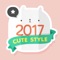 2017年シンプルな卓上カレンダー