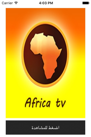 Africa TV4 screenshot 2