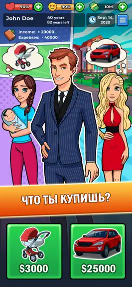Game screenshot Моя История Успеха Бизнес Игра apk