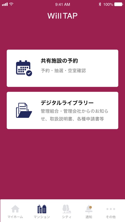 Will TAP screenshot-3