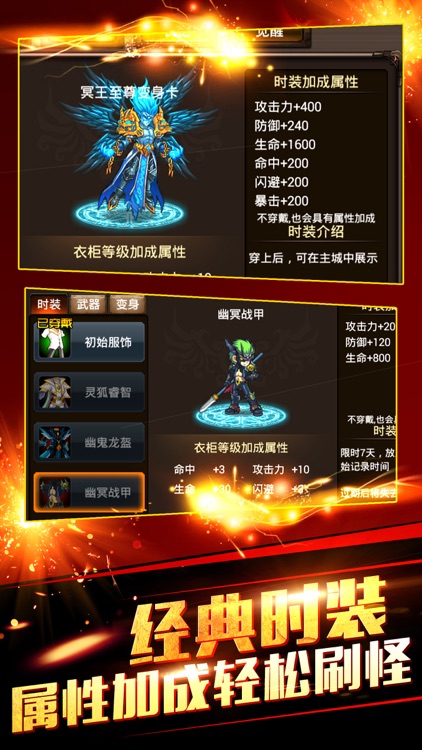 最强格斗-横版动作卡牌游戏大合集 screenshot-4
