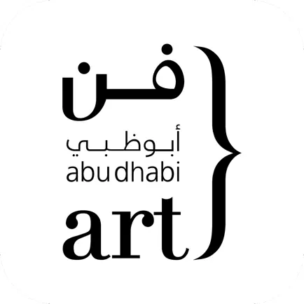 Abu Dhabi Art Fair Cheats