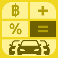 คำนวนค่าผ่อนรถ