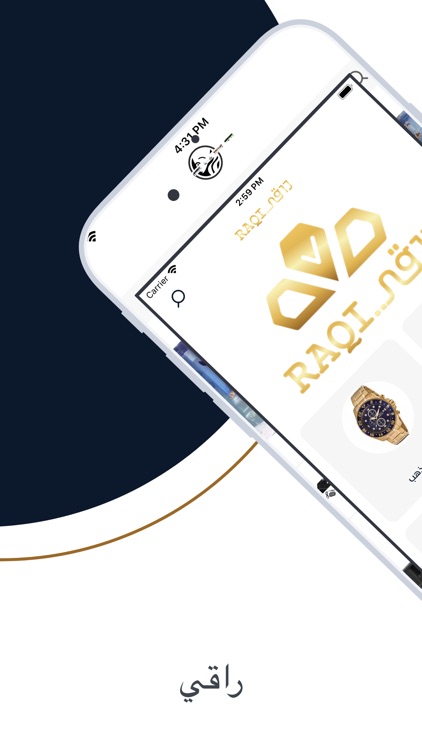 RAQI راقي